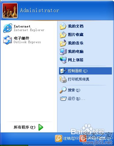 怎樣設置IE瀏覽器為默認瀏覽器
