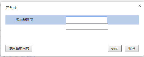世界之窗瀏覽器