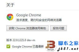 Chrome打開頁面上方莫名被遮擋的解決