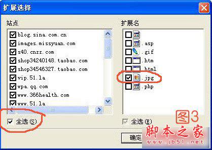 教你一種批量下載圖片的好方法 - 乘成 - 乘成休閑吧