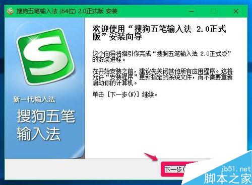 Microsoft Edge瀏覽器不能輸入中文的解決方法