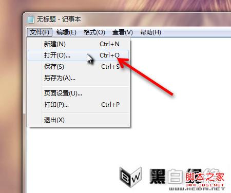 通過關閉Flash沙箱安全模式來解決火狐崩潰問題