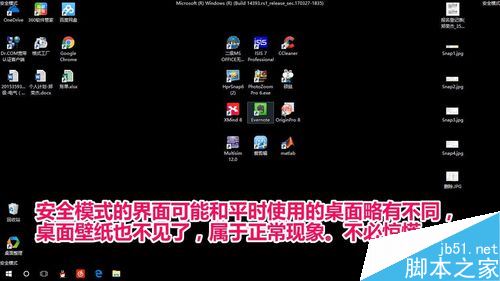 360safe文件夾無法刪除怎么辦?360safe強制刪除圖文詳解