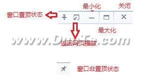 2345智能瀏覽器如何使用小窗播放?