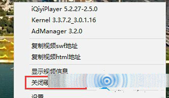 win10正式版,win10看視頻綠屏,Edge瀏覽器看視頻綠屏