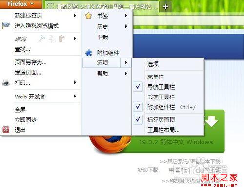 如何刪除瀏覽器緩存