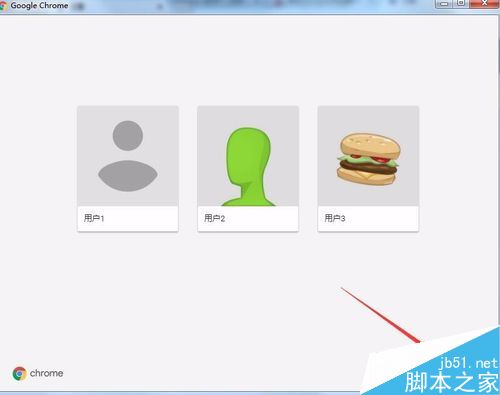 Chrome瀏覽器怎么多用戶登錄？Chrome登錄多個小號教程