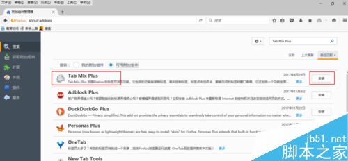 火狐瀏覽器怎么雙擊關閉網頁？火狐瀏覽器雙擊關閉標簽頁教程