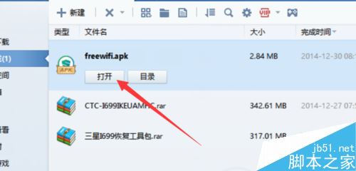 搜狗瀏覽器下載失敗怎么辦?解決搜狗瀏覽器下載失敗方法
