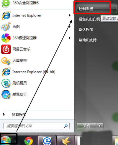如何卸載搜狗瀏覽器