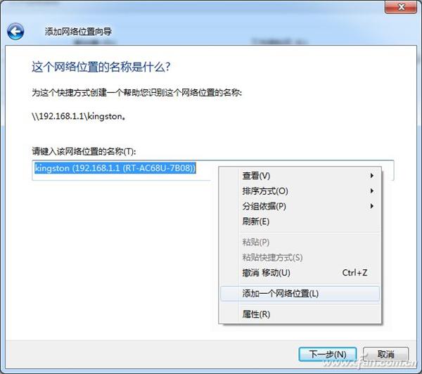 不怕網(wǎng)盤關停 手把手教你路由器打造私有網(wǎng)盤