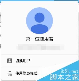 Chrome瀏覽器怎么登錄賬號?Chrome谷歌瀏覽器兩種登錄方法