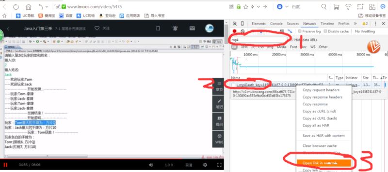 慕課網(wǎng)視頻怎么下載到電腦？ 慕課網(wǎng)視頻下載至電腦教程