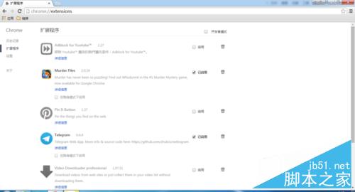 谷歌瀏覽器(chrome)"時(shí)空隧道"插件安裝與使用
