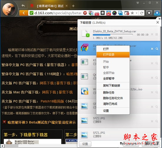原來可以這樣炫！細數獵豹瀏覽器十大極致體驗