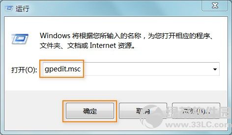 IE10瀏覽器無法記住賬號和密碼懂得原因及解決辦法5