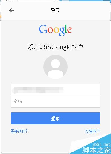 Chrome瀏覽器怎么登錄賬號?Chrome谷歌瀏覽器兩種登錄方法