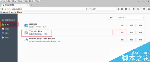 火狐瀏覽器怎么雙擊關閉網頁？火狐瀏覽器雙擊關閉標簽頁教程