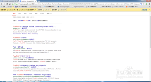 谷歌（Google）的紅杏插件使用