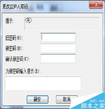 如何禁止別人用你的瀏覽器