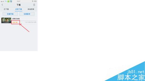 手機上下載的電影找不到怎么辦?