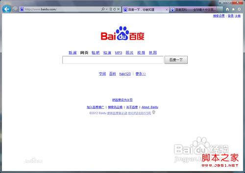 如何刪除瀏覽器緩存