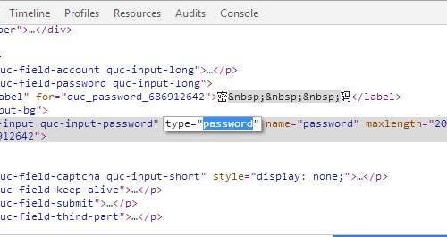 360瀏覽器查看保存過的密碼方法