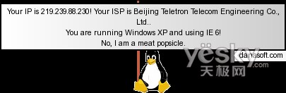 科學設置eMule提高下載速度2