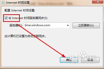 瀏覽器總是提示“安全證書有問題”怎么辦
