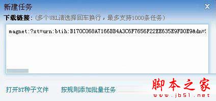 torrentkitty番號如何使用 torrentkitty番號使用教程