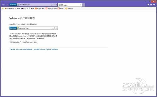 保衛隱私 8大瀏覽器開啟禁止跟蹤教程 