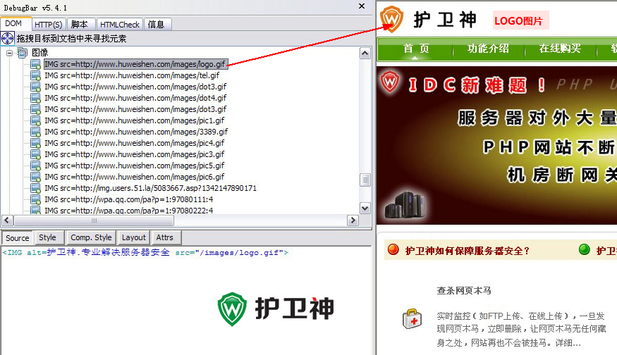 DebugBar安裝及使用圖文教程