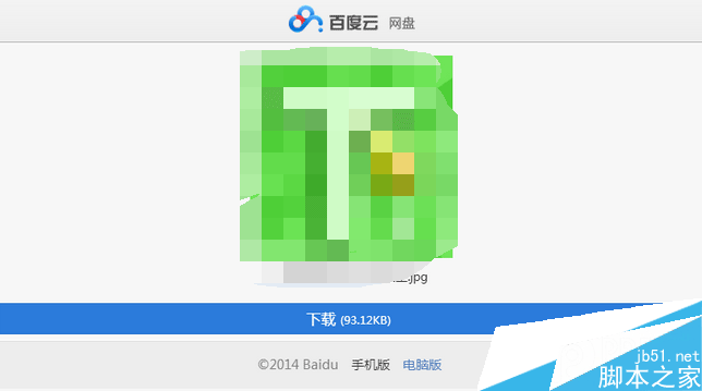 QQ截圖20150415085702.png