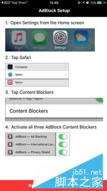 百度搜索廣告怎么屏蔽 屏蔽百度搜索推廣廣告教程