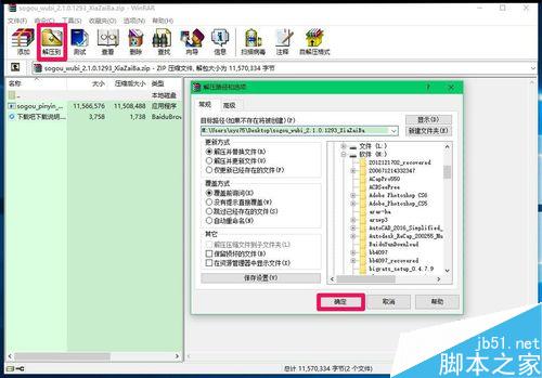 Microsoft Edge瀏覽器不能輸入中文的解決方法
