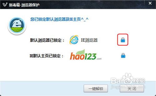 如何將360瀏覽器設(shè)置為默認(rèn)瀏覽器