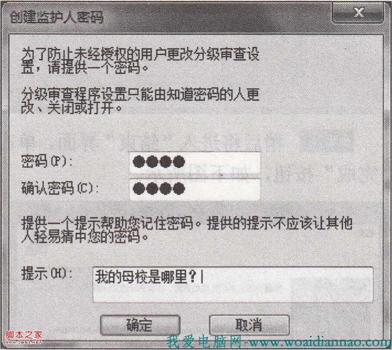 如何預(yù)防彈出不良的站點(diǎn)