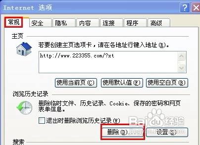 怎樣下載網站上的視頻-緩存法