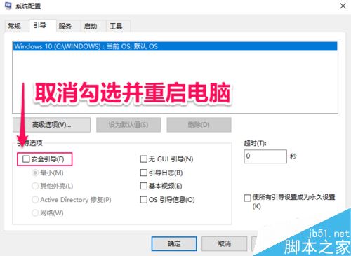 360safe文件夾無法刪除怎么辦?360safe強制刪除圖文詳解