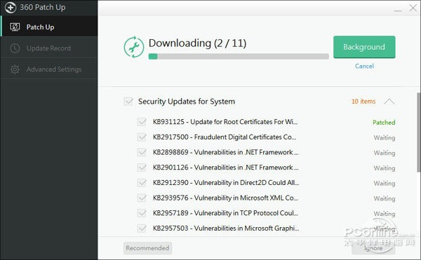 360安全衛(wèi)士國際版5.0