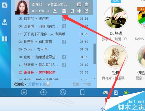 搜狗瀏覽器如何關(guān)閉網(wǎng)頁(yè)聲音？搜狗瀏覽器網(wǎng)頁(yè)靜音方法