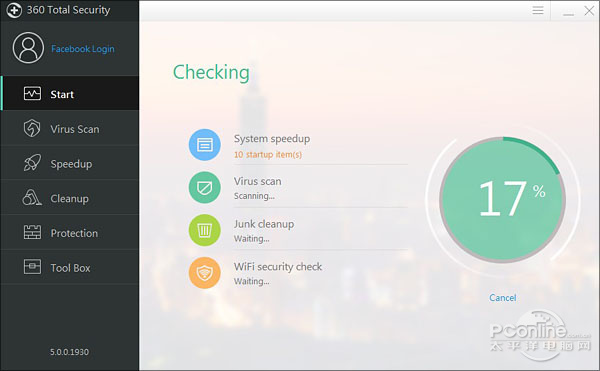 360安全衛(wèi)士國際版5.0