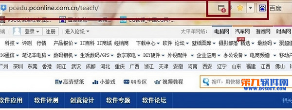 360瀏覽器廣告攔截設置教程