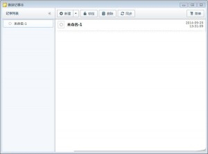 傲游瀏覽器記事本