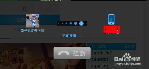 免費打電話軟件 打電話，不要錢！永久免費