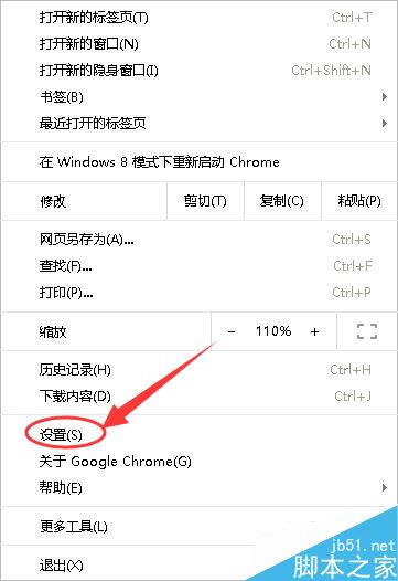 Chrome瀏覽器怎么登錄賬號?Chrome谷歌瀏覽器兩種登錄方法