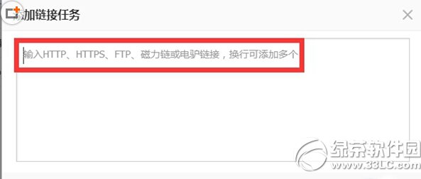 115網盤怎么用 115網盤下載方法步驟詳解6