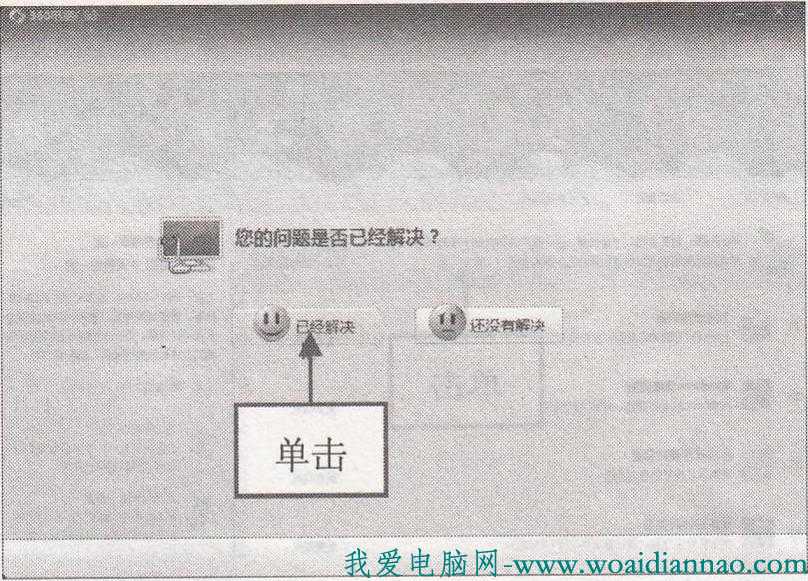 如何修復IE瀏覽器