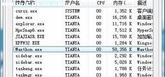 主流網頁瀏覽器評測_武林網VeVB.COm轉載 圖3