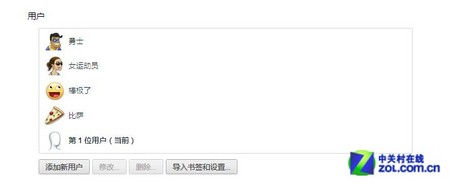 詳解Chrome瀏覽器同時登陸多個賬號
